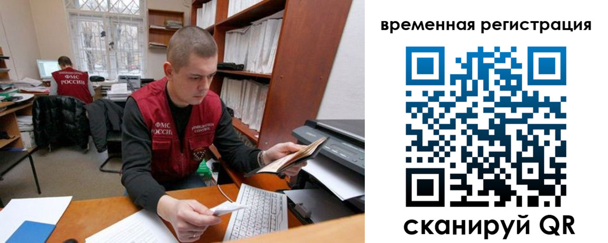 прописка для военкомата в Тутаеве