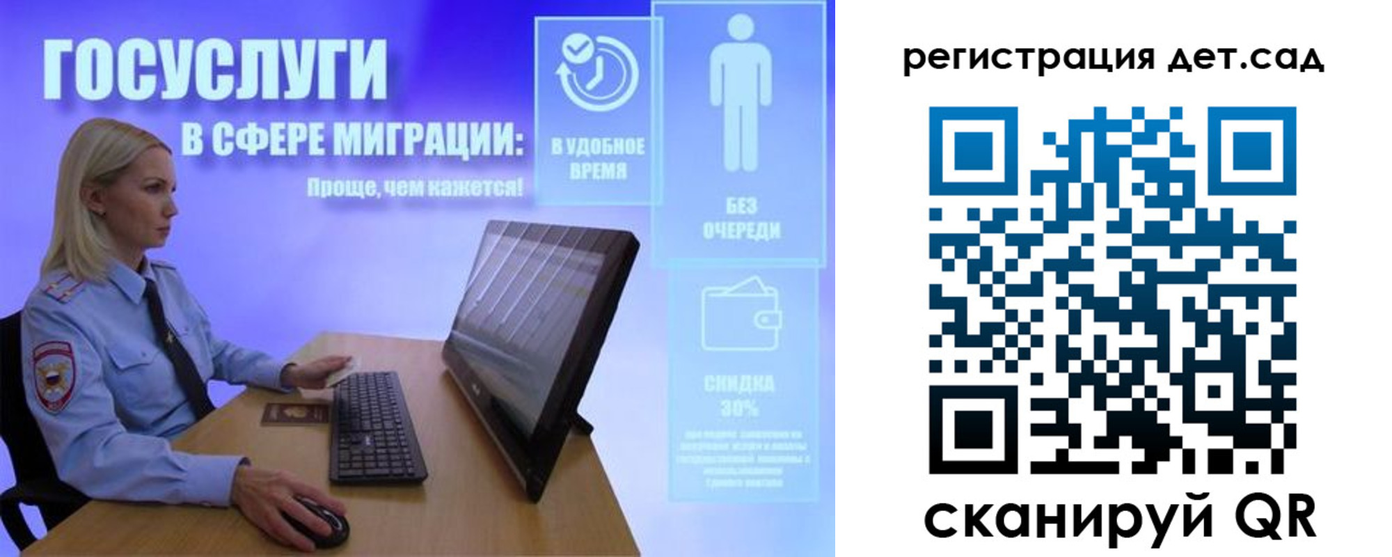 прописка от собственника в Тутаеве