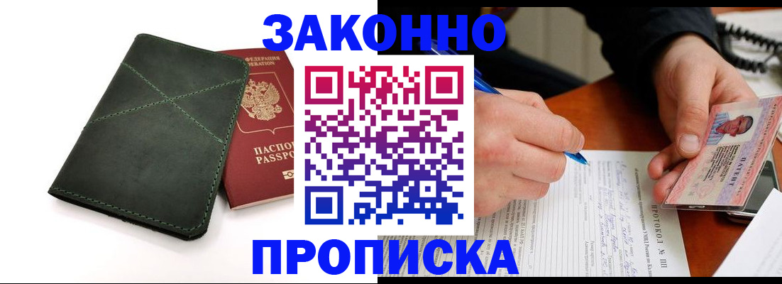 регистрация для школы в Тутаеве