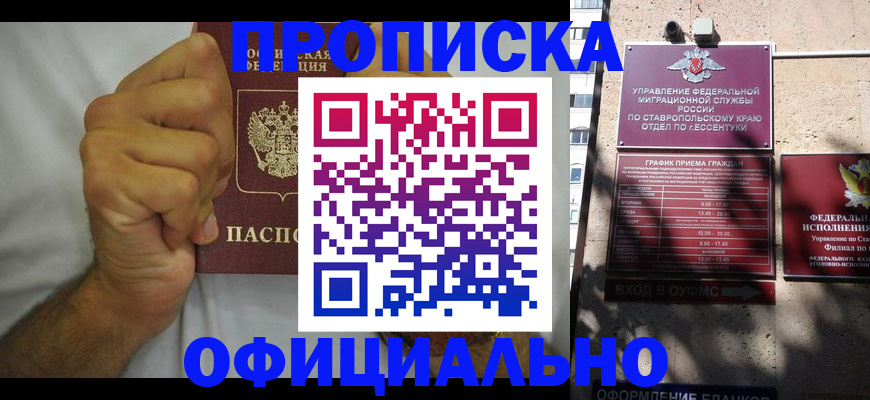 где прописаться в Тутаеве