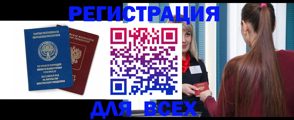 временная регистрация адрес в Тутаеве