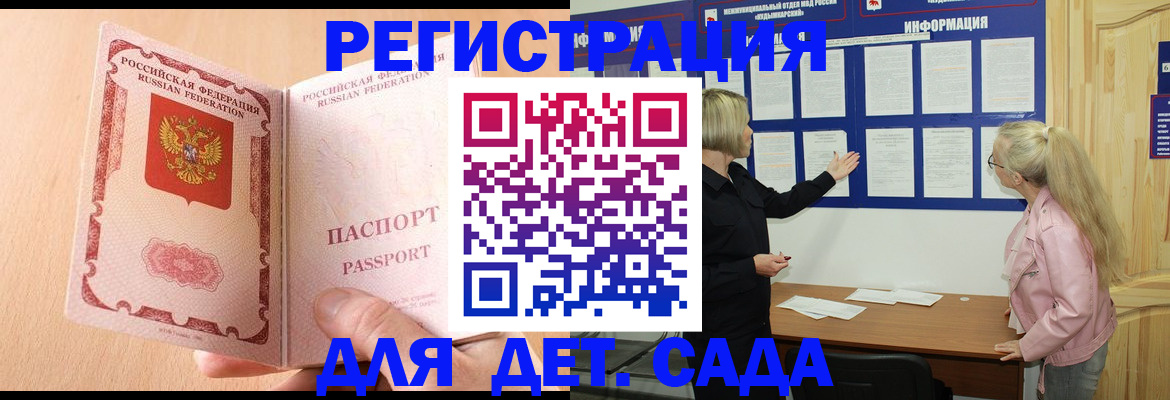 миграционный учет в Тутаеве