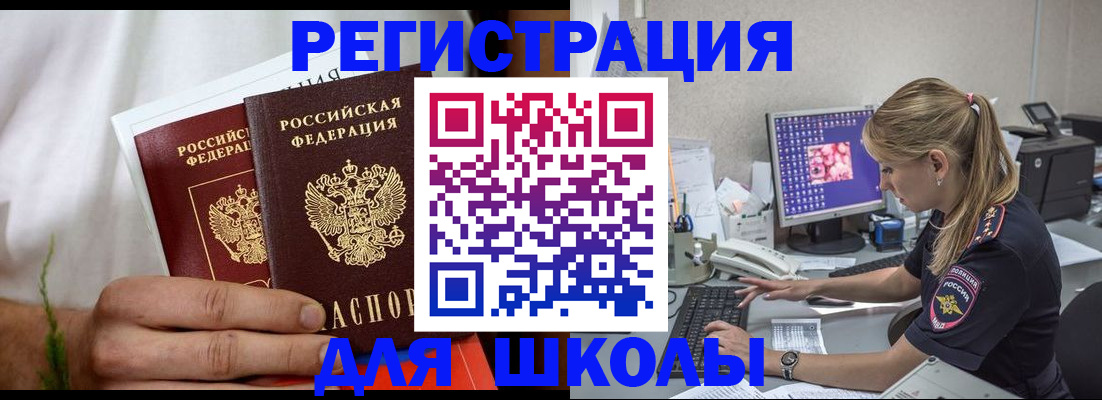 прописка гарантия в Тутаеве